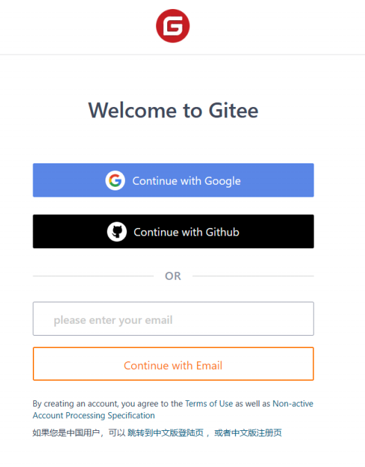 Overseas Gitee Login Page